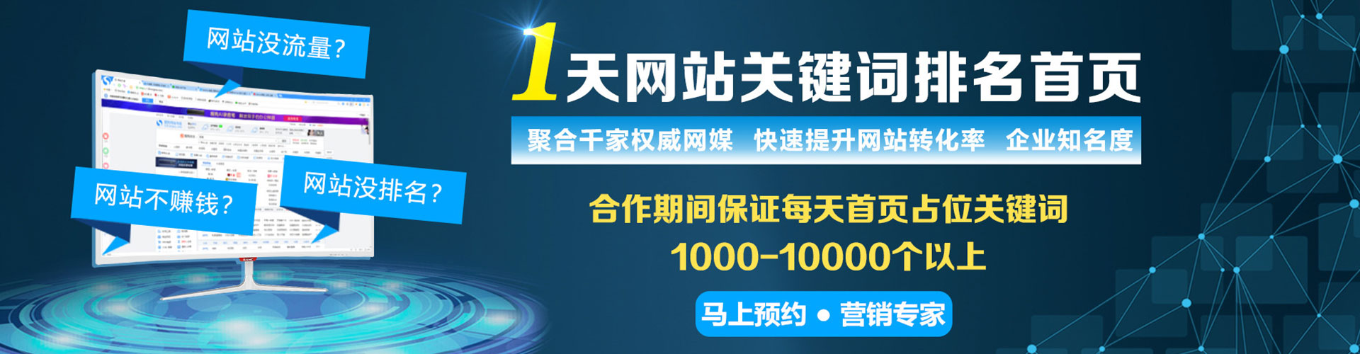 宁晋百度推广价格