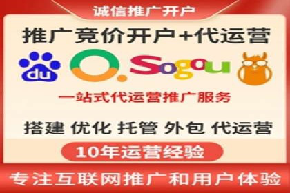 案例分析：百度推广优化，实现精准定位
